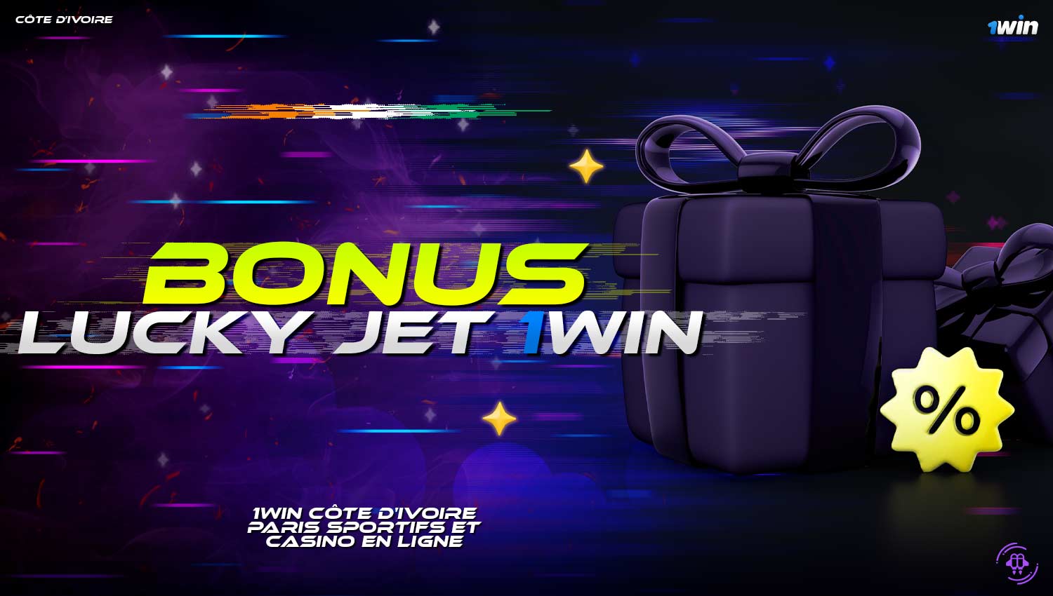 1win propose des bonus intéressants pour les joueurs de Côte d'Ivoire.
